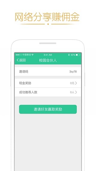 随你花app
