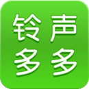 铃声多多官方下载安装