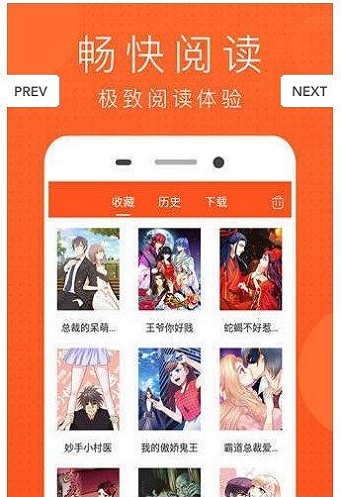 mimei谜妹漫画app截图