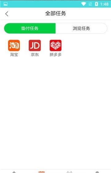 美易达截图