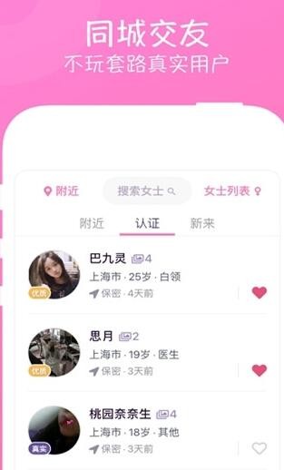 老爹甜甜圈店下载安卓截图