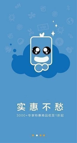 马上有钱贷款app下载截图