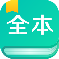 全本书屋最新版