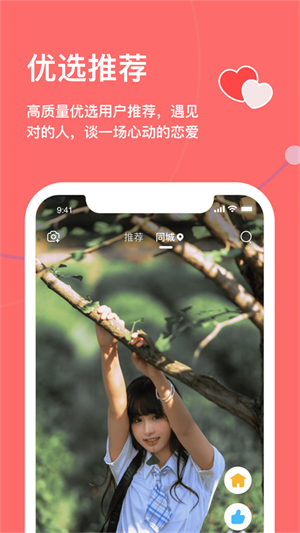 天下有约2023截图