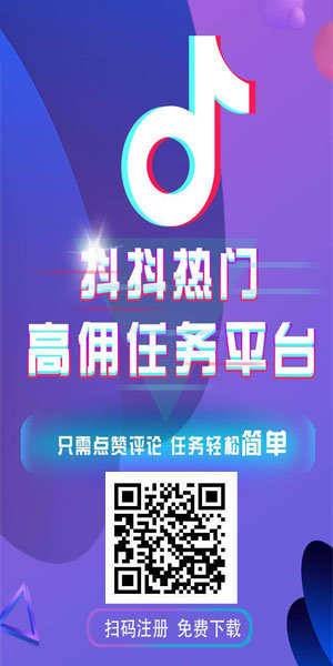 抖抖热门截图