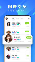 糖蜜免费版