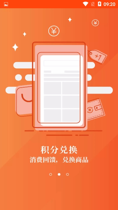 芸荟截图
