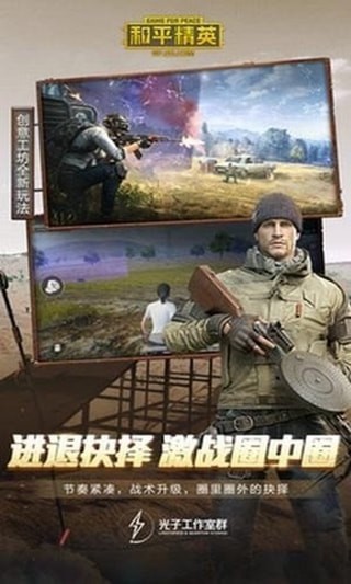 渣机画质大师截图