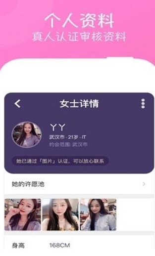 老爹甜甜圈店下载安卓截图