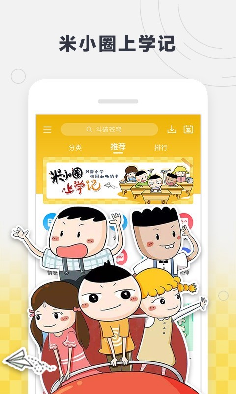 酷我听书免费版下载苹果