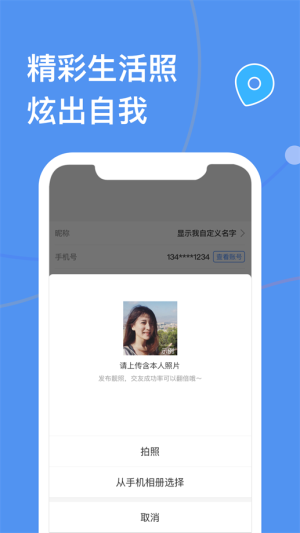 天下有约2023截图