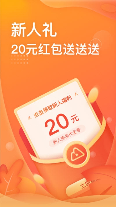 糖砖截图