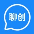 聊创app最新版本