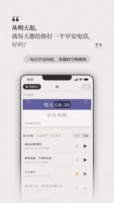 他远在天涯最新版