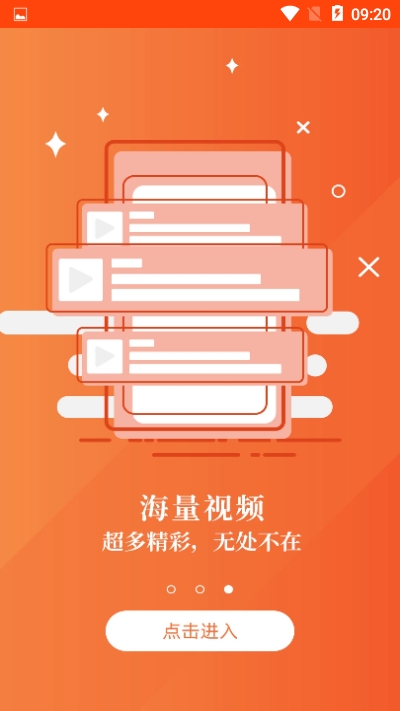 芸荟截图