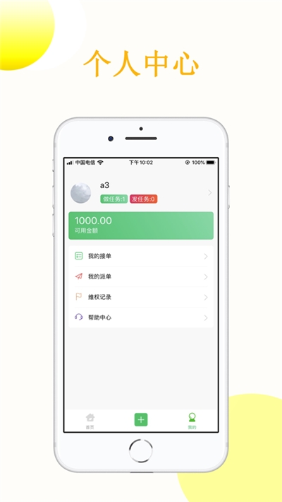 众人赞官网