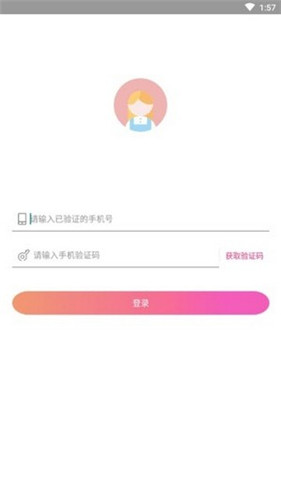 小牛赚钱下载安装截图