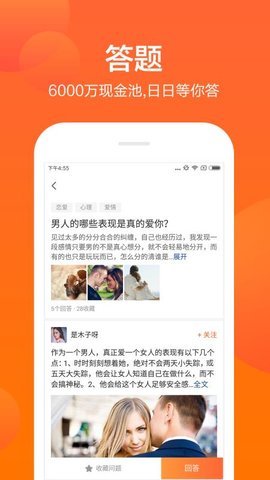 芝麻问答官网