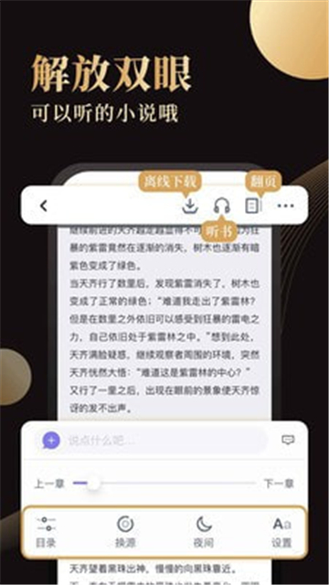 全本书屋言情小说免费言情小说