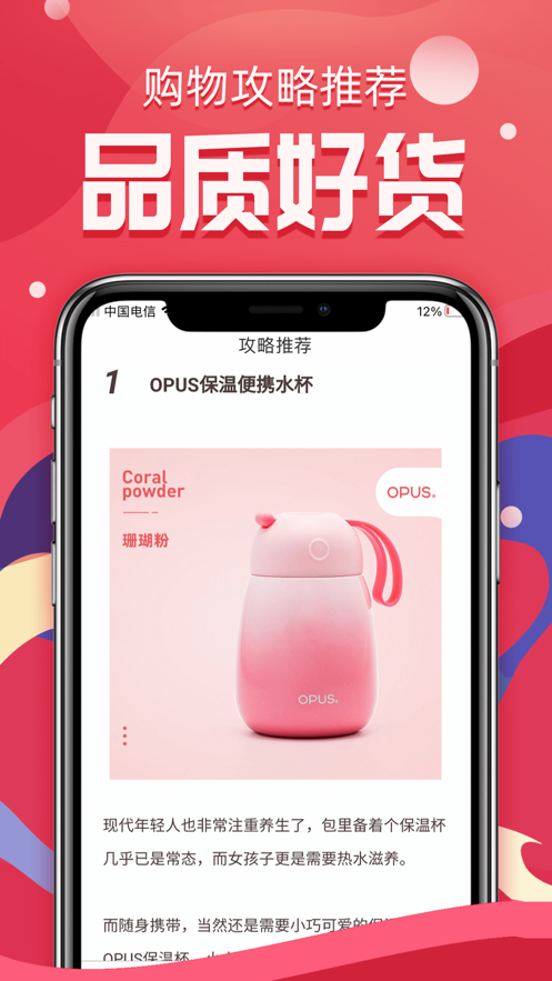 芝麻有惠官网