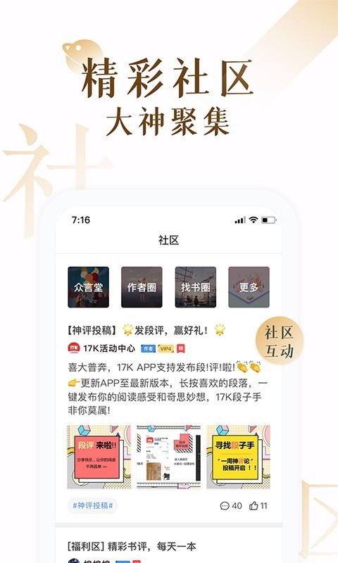 肉肉屋免费版截图
