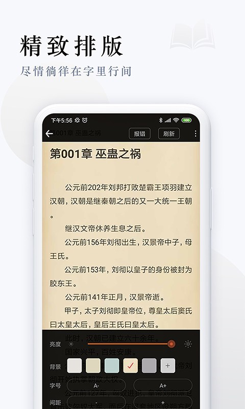 派比小说下载2022最新版本