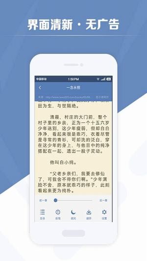 老子搜书2021年最新版截图