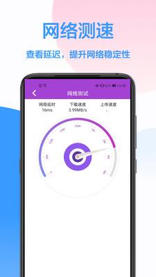 直接显示wifi密码神器2021