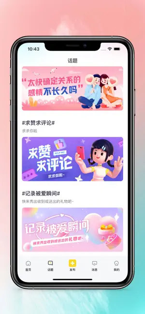 驼他最新版