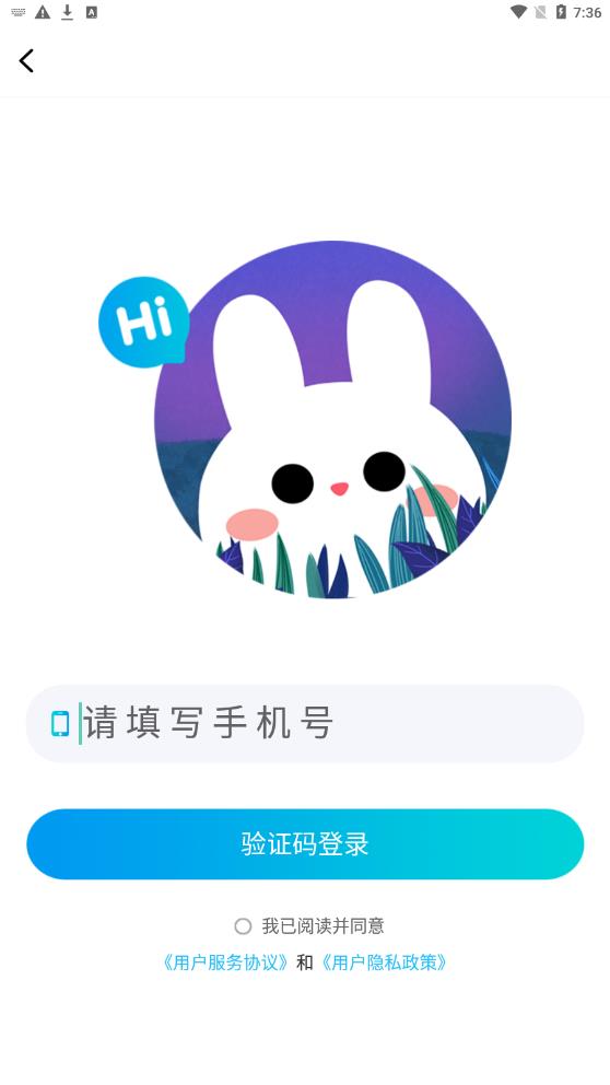 兔兔森林app