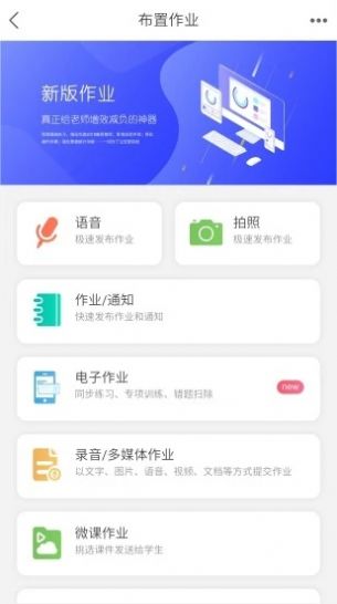 知学社区ios下载截图