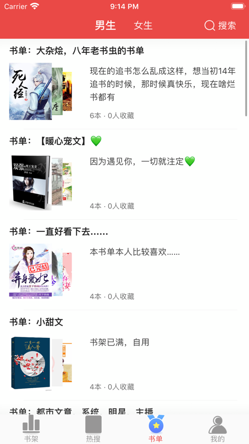 快搜阅读器下载官网