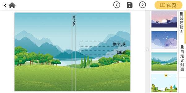 蜗牛相册截图