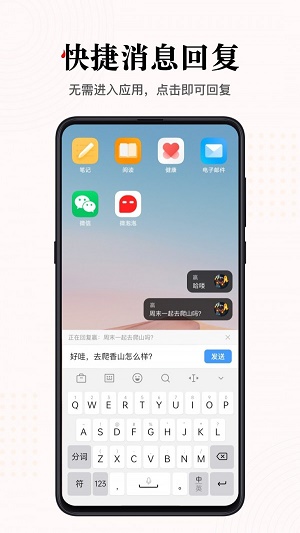 微泡泡最新版截图