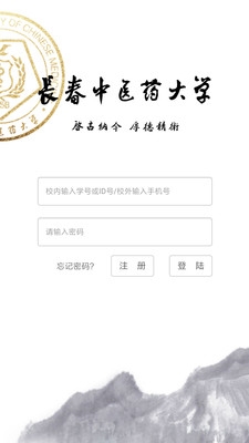 传统文化大家学最新版