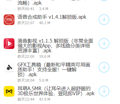 牛哥软件库最新版截图