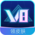 V8大佬2024