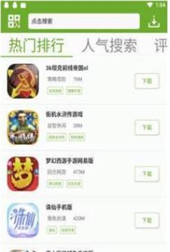 猴子网游app官网截图