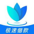 稳点花贷款最新版