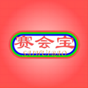 赛会宝下载