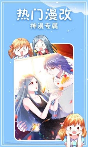 斗罗大陆3神漫漫画免费观看