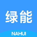 海尔集团纳晖绿能