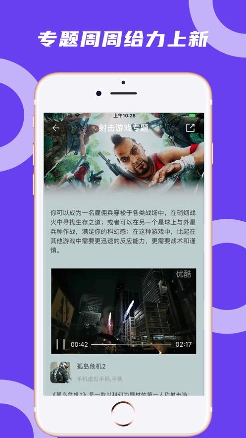 蘑菇云游app