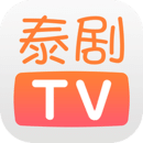 泰剧tv最新免费泰剧在线观看泰剧