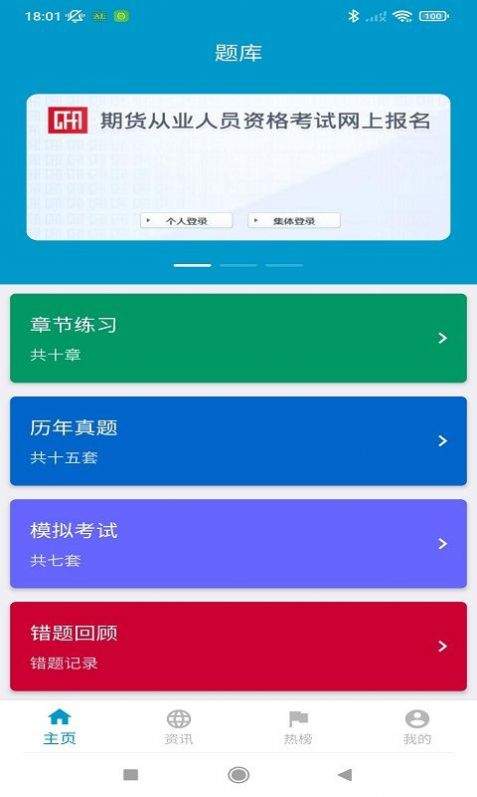 文渊app