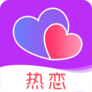 热恋app