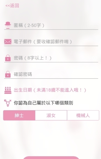 PicACG官方版app下载ios