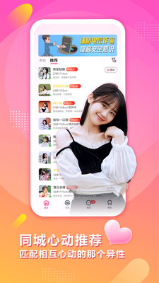 陌听app官方免费版截图