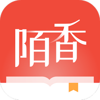 陌香小说免费版