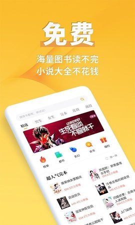 书舟搜索下载截图